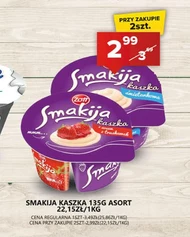 Каша Smakija
