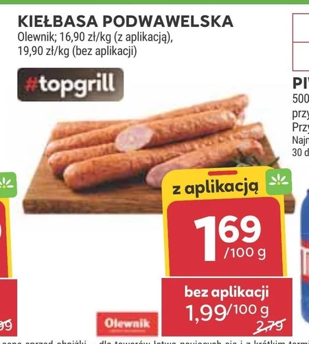 Ковбаса підвавельська Olewnik