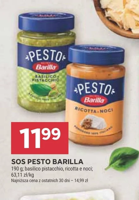 Песто Barilla