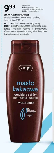 Masło kakaowe