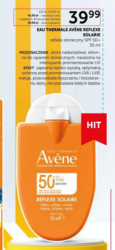 Сонцезахисний крем Avene