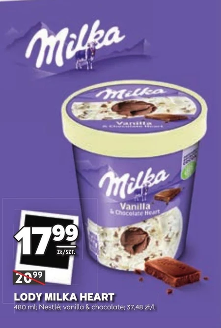 Морозиво Milka