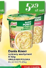 Страва швидкого приготування Knorr