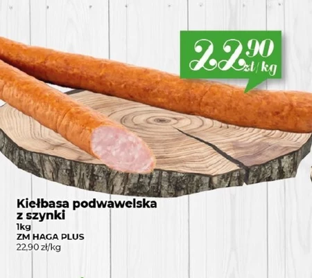 Ковбаса підвавельська Haga