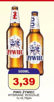 Пиво Żywiec