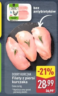 Курка Dobry Kurczak