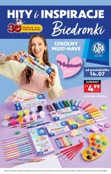 Хітів та натхнення! - Божа корівка