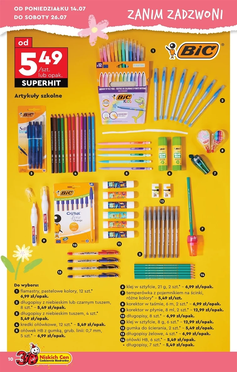 leaflet page preview image