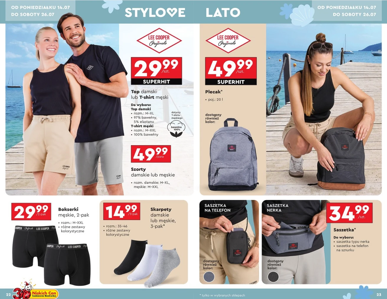 Lee Cooper wraca do Biedronki. Ceny zaczynają się już od 14,99 zł! Lee Cooper wraca do Biedronki. Ceny zaczynają się już od 14,99 zł!