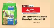 Зброя Cat' s best