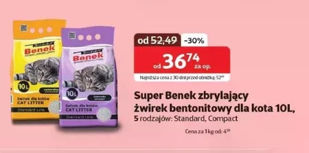 Бентонітовий пісок Benek