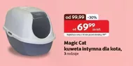 Лоток для котячого туалету Magic cat