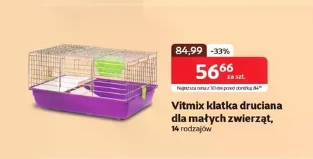 Клітка для тварин Vitmix