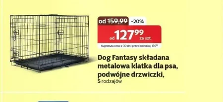 Собача клітка Dog Fantasy