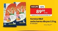 Корм для собак Farmina