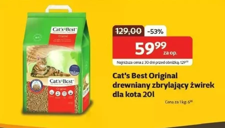 Дерев'яна піщинка Cat's Best