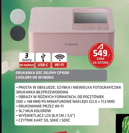 Принтер Canon
