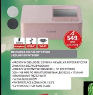 Принтер Canon