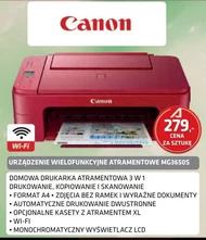 Струменевий принтер Canon