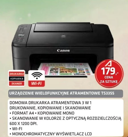 Струменевий принтер Canon