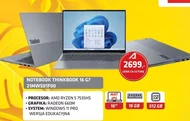 Блокнот Lenovo