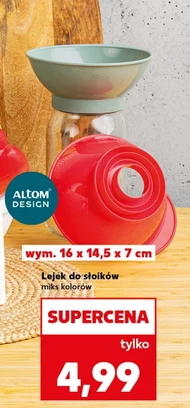 Воронка Altom Design