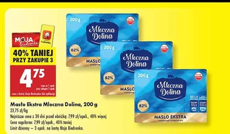 Вершкове масло Mleczna Dolina