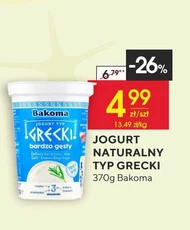 Грецький йогурт Bakoma