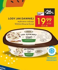 Морозиво Bracia Koral
