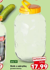 Баночка