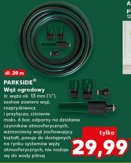 Садовий шланг Parkside