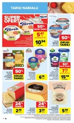 Другий товар зі знижкою 50%! - Carrefour