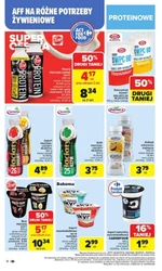 Другий товар зі знижкою 50%! - Carrefour