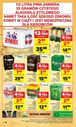 Другий товар зі знижкою 50%! - Carrefour