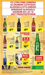 Другий товар зі знижкою 50%! - Carrefour