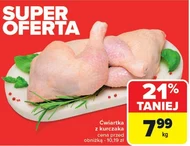Куряча четвертина