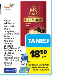 Мелена кава MK Cafe
