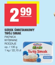 Вершковий сир Twój Smak