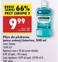 Ополіскувач для рота Listerine