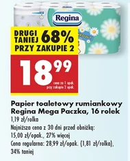 Туалетний папір Regina