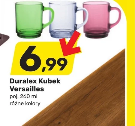 Кружка Duralex