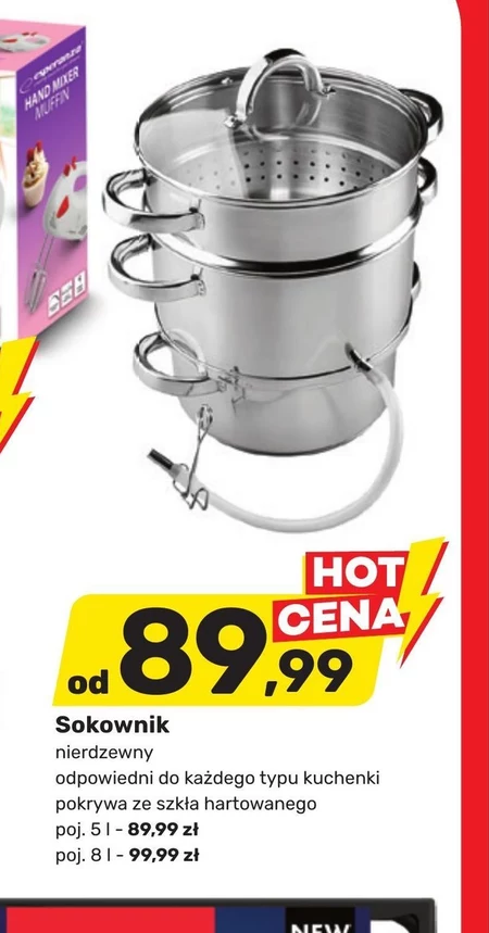 Соковижималка