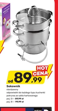 Соковижималка
