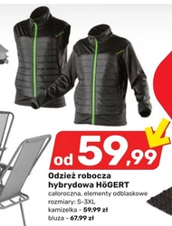 Робочий одяг hogert