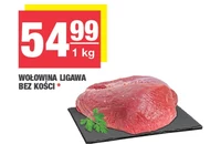 Яловичина