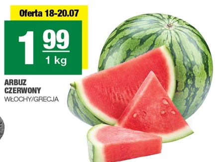 Кавун
