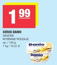Сир Danio