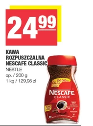 Розчинна кава Nescafe