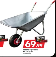 Садова тачка GO/ON!