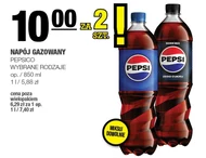 Газований напій Pepsi